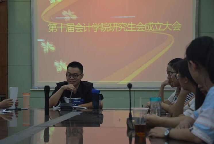 第十届澳门js全球唯一官方网站研究生会成立大会成功召开