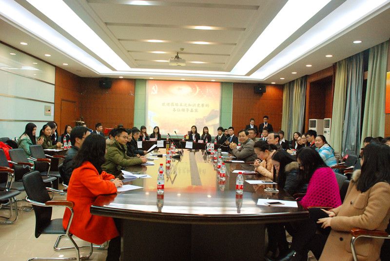 澳门js全球唯一官方网站举办第一届党建知识竞赛