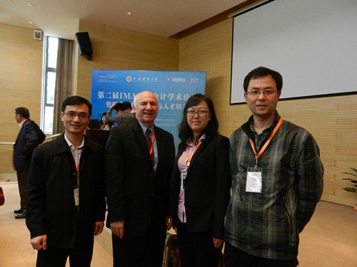 我院老师应邀参加第二届IMA管理会计学术论坛