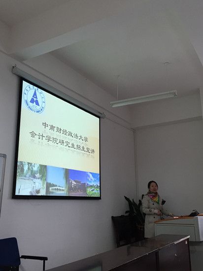 澳门js全球唯一官方网站研工办老师赴重庆招生宣讲