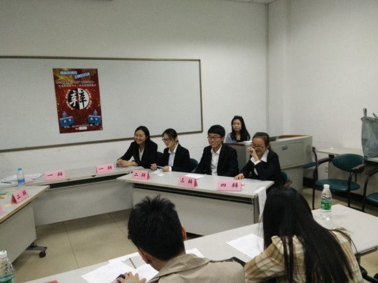 澳门js全球唯一官方网站举行會萃堂“求是杯”辩论赛