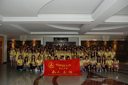 学院2014年文澜优秀大学生夏令营顺利开营