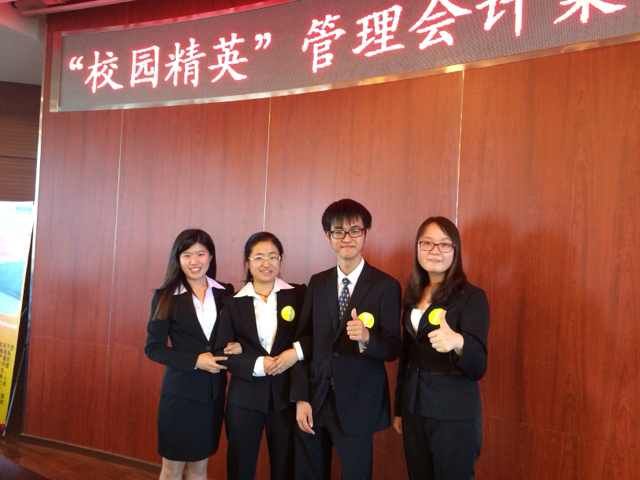 我院ACCA大一学子在毕马威管理会计案例大赛中取得佳绩