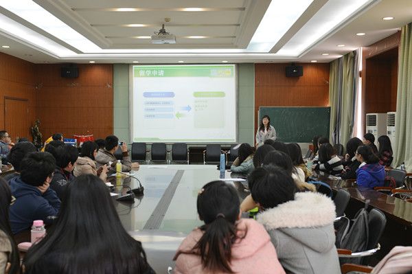 澳门js全球唯一官方网站成功举办留学和求职规划交流会
