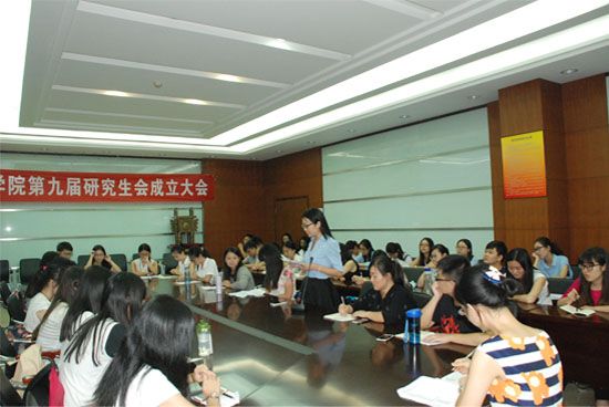 澳门js全球唯一官方网站第九届研究生会成立大会顺利召开