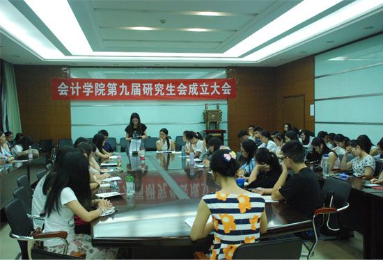 澳门js全球唯一官方网站第九届研究生会成立大会顺利召开