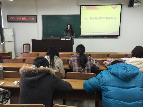 澳门js全球唯一官方网站普硕1503班党支部集中学习十八届五中全会精神