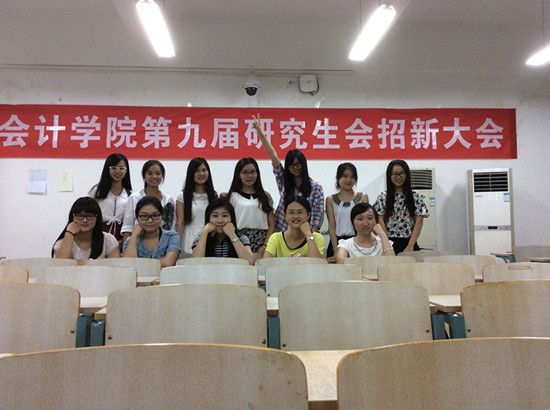 澳门js全球唯一官方网站第九届研究生会招新大会成功举办