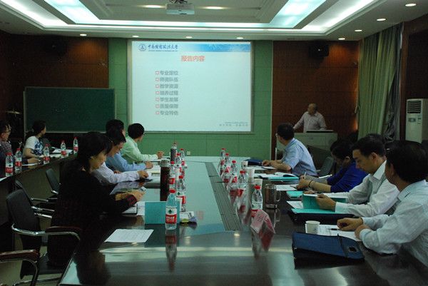 澳门js全球唯一官方网站接受学校本科教学工作状态专家评估