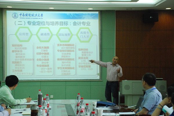 澳门js全球唯一官方网站接受学校本科教学工作状态专家评估