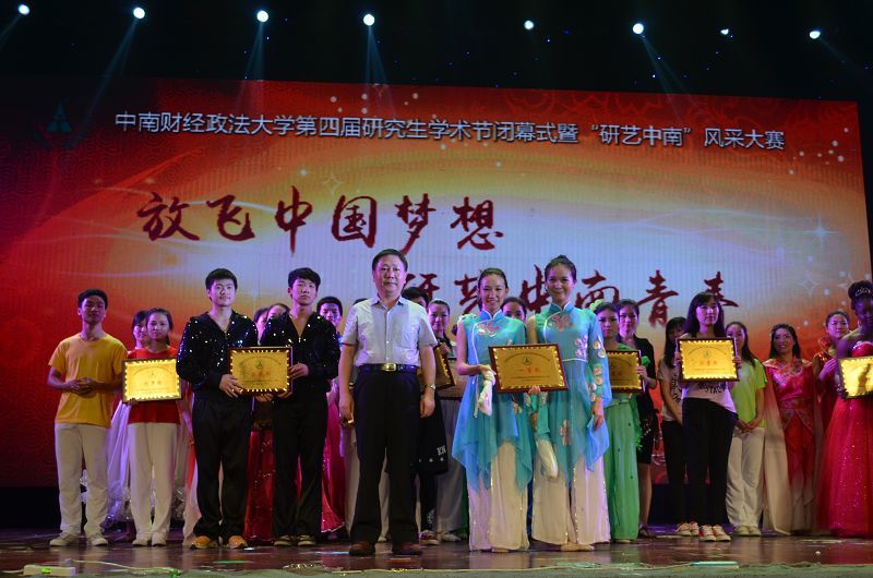 澳门js全球唯一官方网站勇夺第四届“研艺中南”风采大赛一等奖