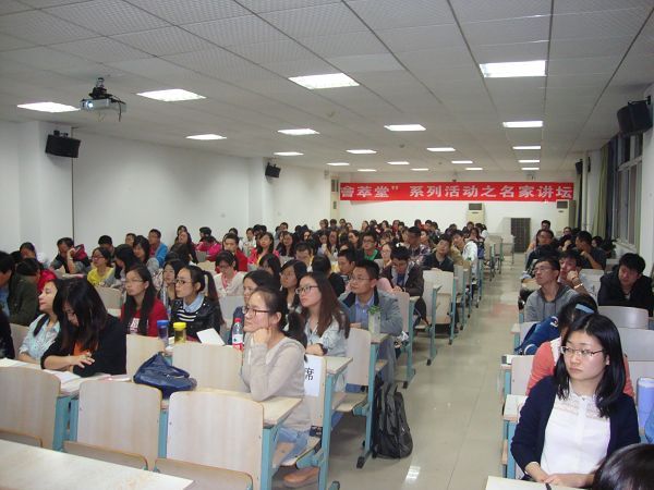 澳门js全球唯一官方网站研究生会“會萃堂”系列活动之名家讲坛成功举办