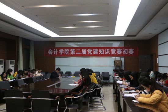 澳门js全球唯一官方网站第二届党建知识竞赛研究生组初赛顺利举办